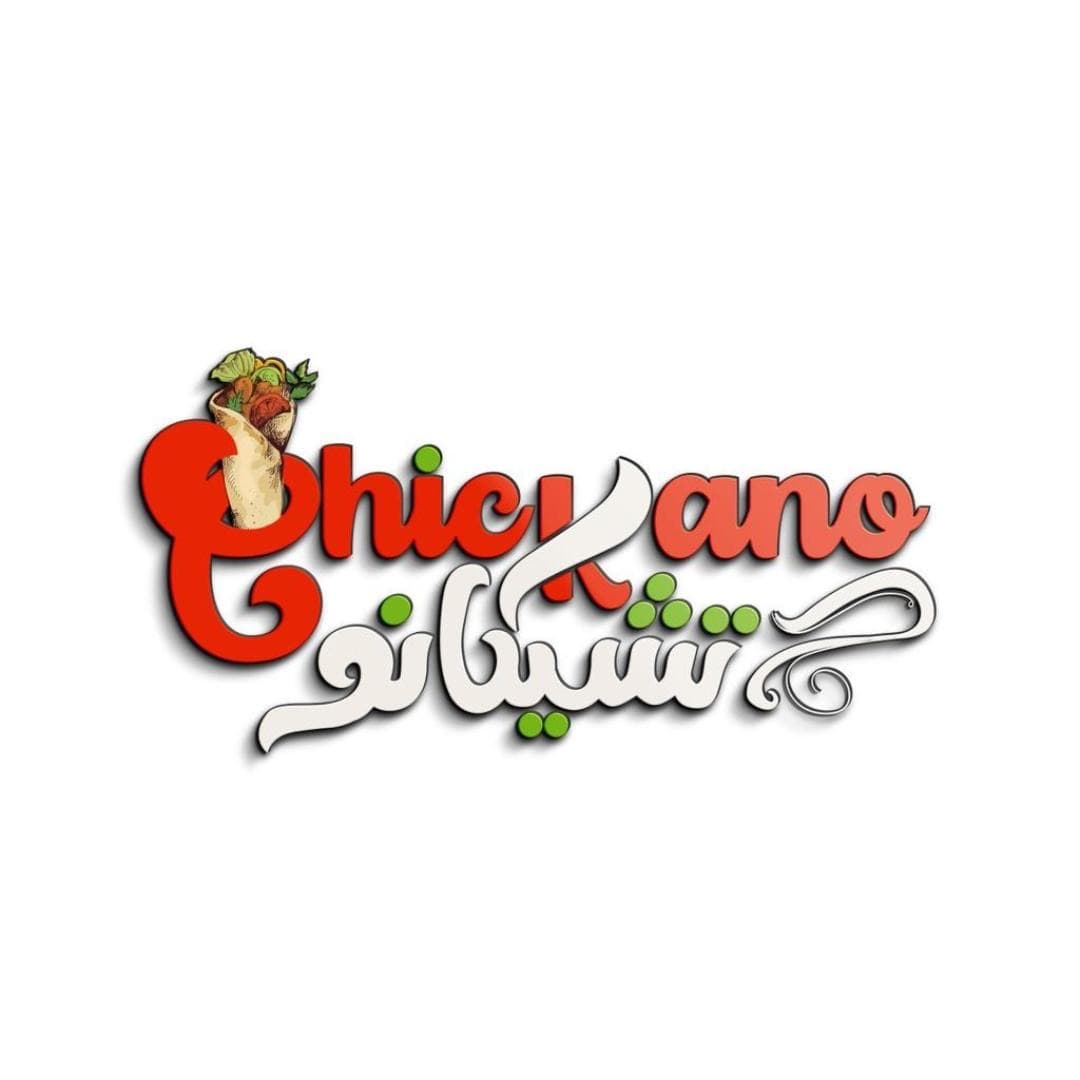 CHICKANO